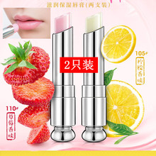 保湿滋润防干裂口红打底卡通润唇膏1