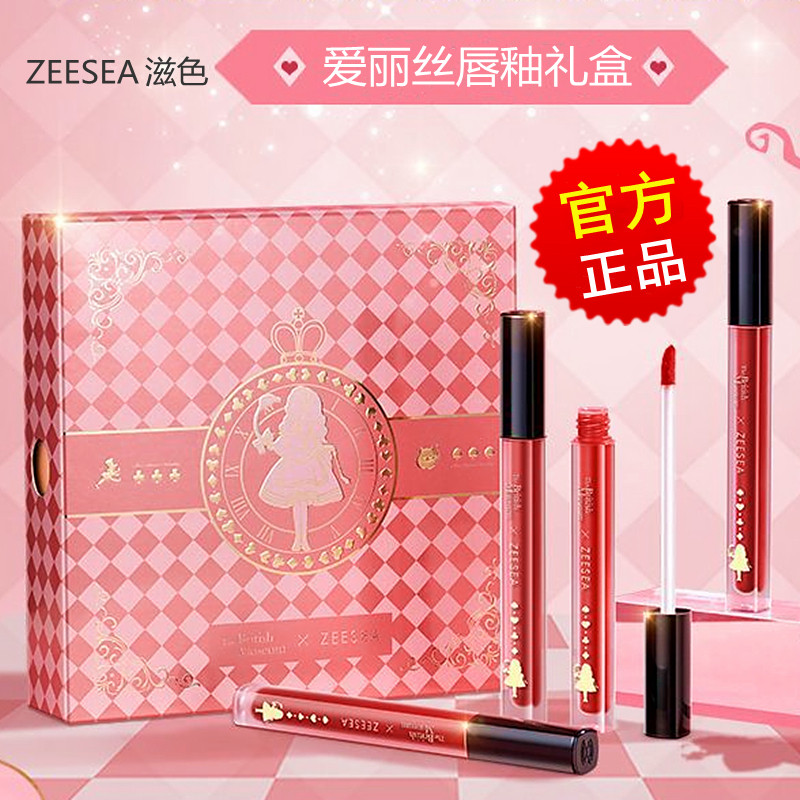 zeesea滋色爱丽丝联名唇釉礼盒套装丝绒雾面口红姿色生日礼物