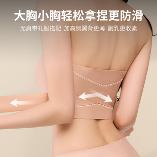 无肩带抹胸式矫正内衣女提拉身形防滑无钢圈收副乳夏季爆款文胸罩