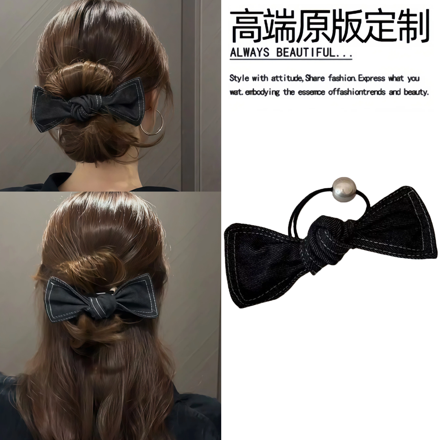 蝴蝶结发圈女丸子头头绳发绳