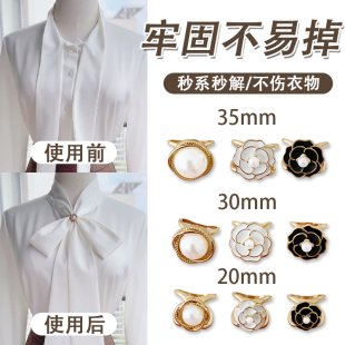 多功能飘带蝴蝶结丝巾扣女高端气质衬衫领结打结扣衣服腰带固定扣