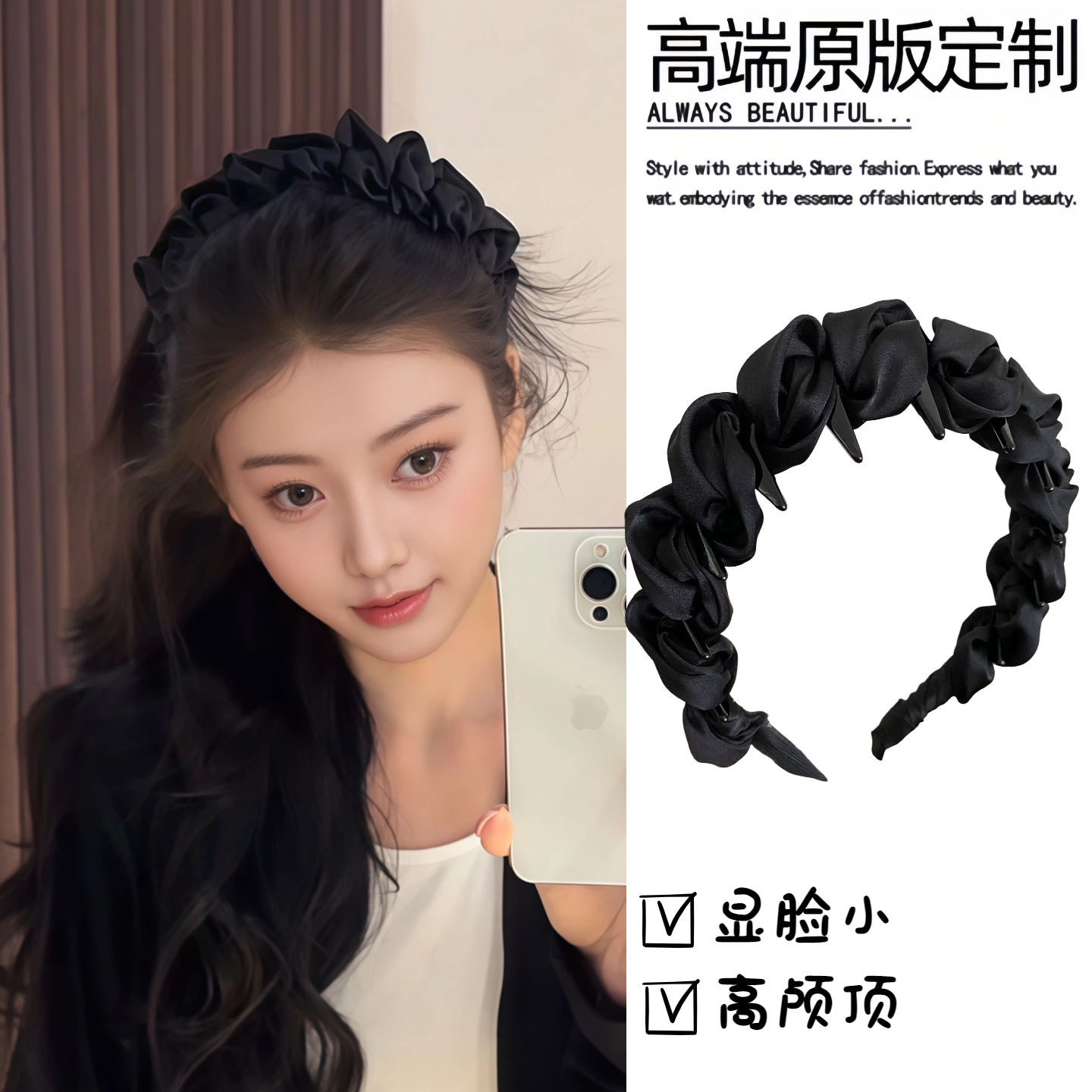 高颅顶发箍女洗脸头箍发卡发饰