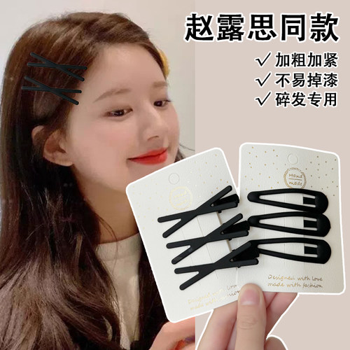 可爱星星发夹侧边刘海夹碎发夹
