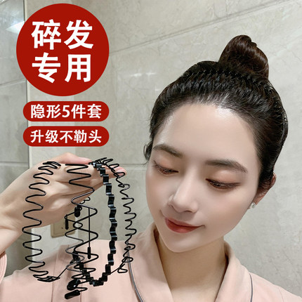 洗脸运动专用发箍网红隐形压发防滑头箍男女通用简约发卡发捆头饰