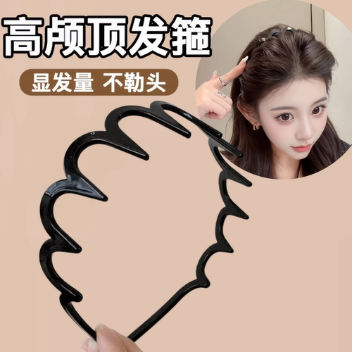 黑色带齿碎发高颅顶发箍女秋冬外出百搭洗脸网红发卡头箍2026新款