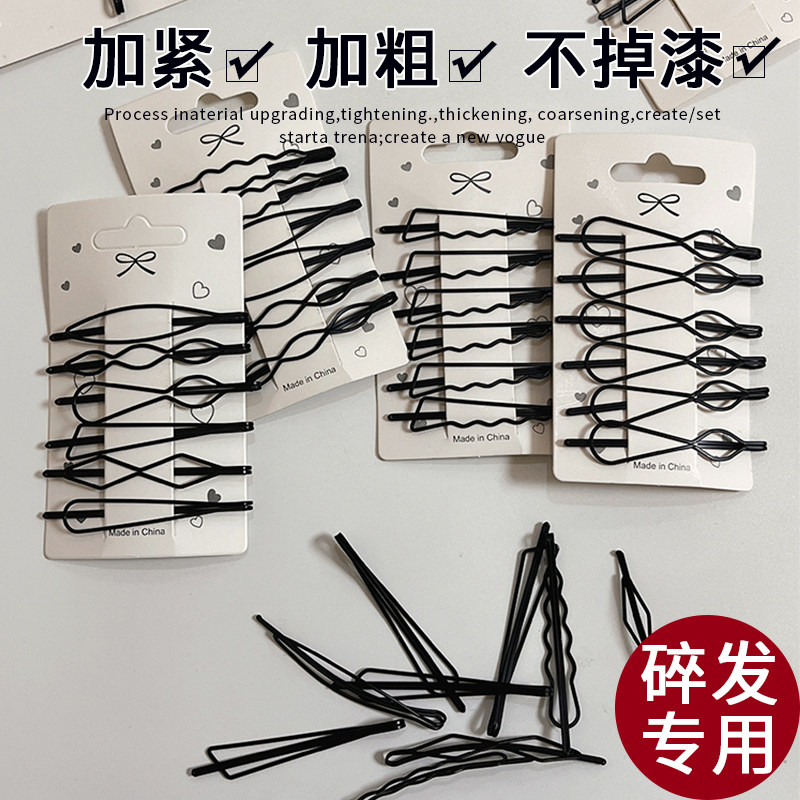 黑色发夹侧边刘海发卡