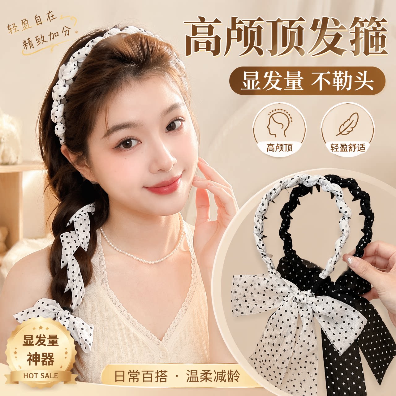 飘带发箍女发带丝巾绑发编发头饰