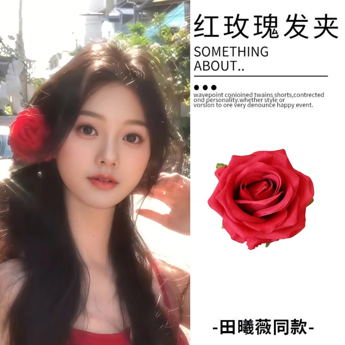 新年红色花朵抓夹玫瑰花发夹头花女新款发抓大号发卡跨年夹子头饰,饰品/流行首饰/时尚饰品新,发饰,淘宝优惠券,粉丝福利购,淘宝优惠卷