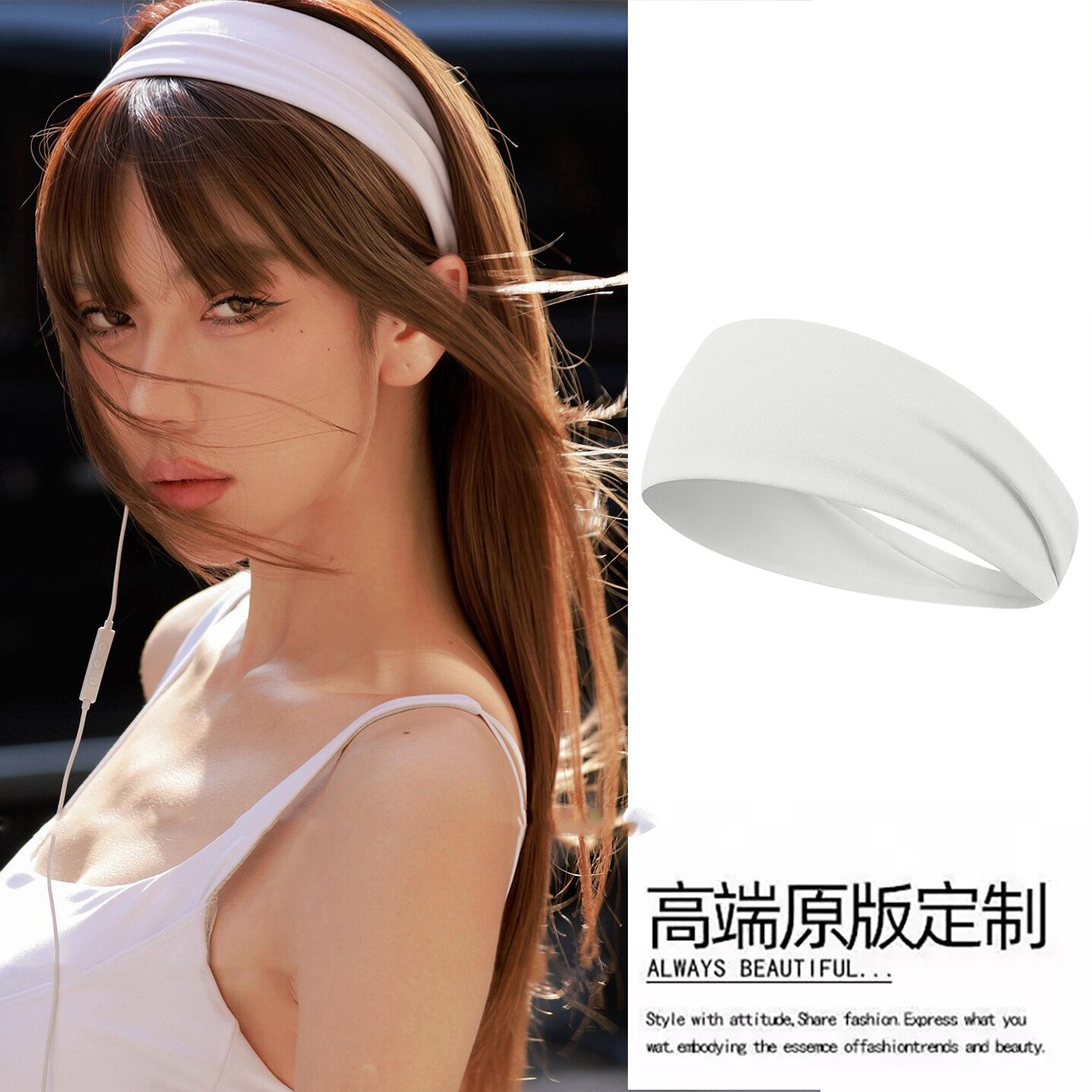 简约白色运动健身发带高弹力压发头箍女2026新款日常百搭发箍头饰
