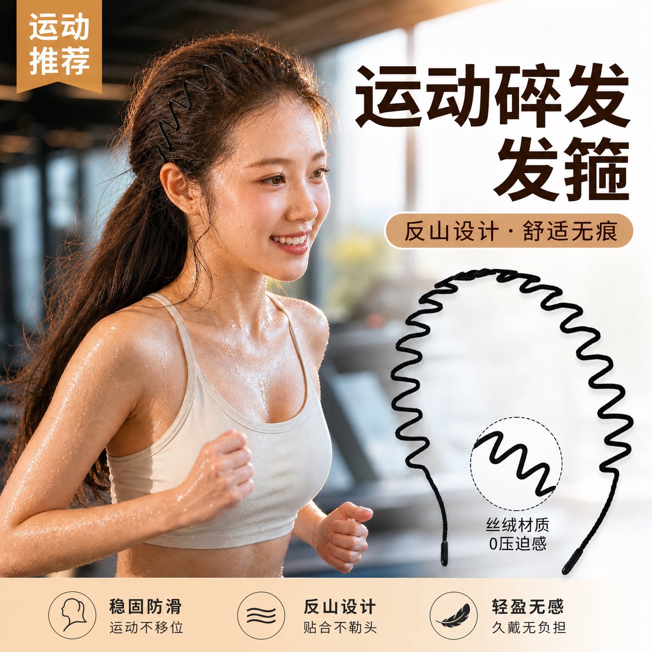 黑色丝绒发箍女款发卡洗脸头饰