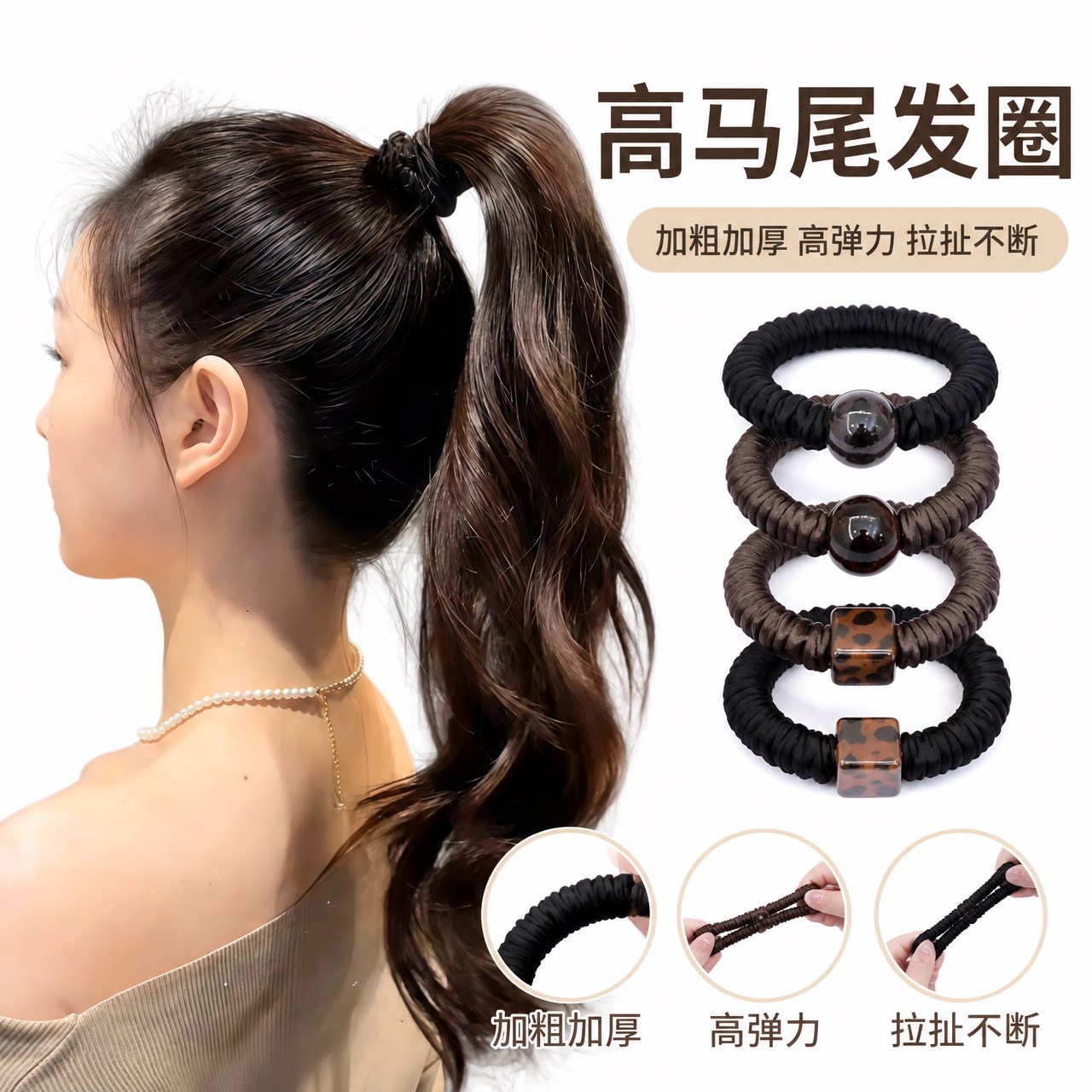 小肠发圈女不伤发扎丸子头皮筋