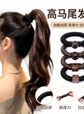 小肠发圈女不伤发扎丸子头皮筋