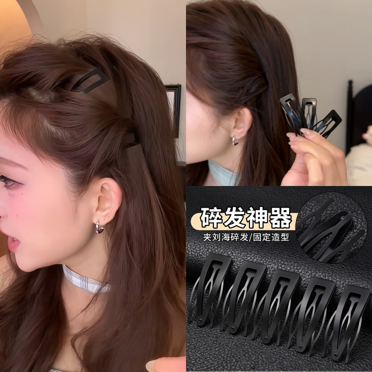倒插梳bb夹公主头发夹侧边刘海夹
