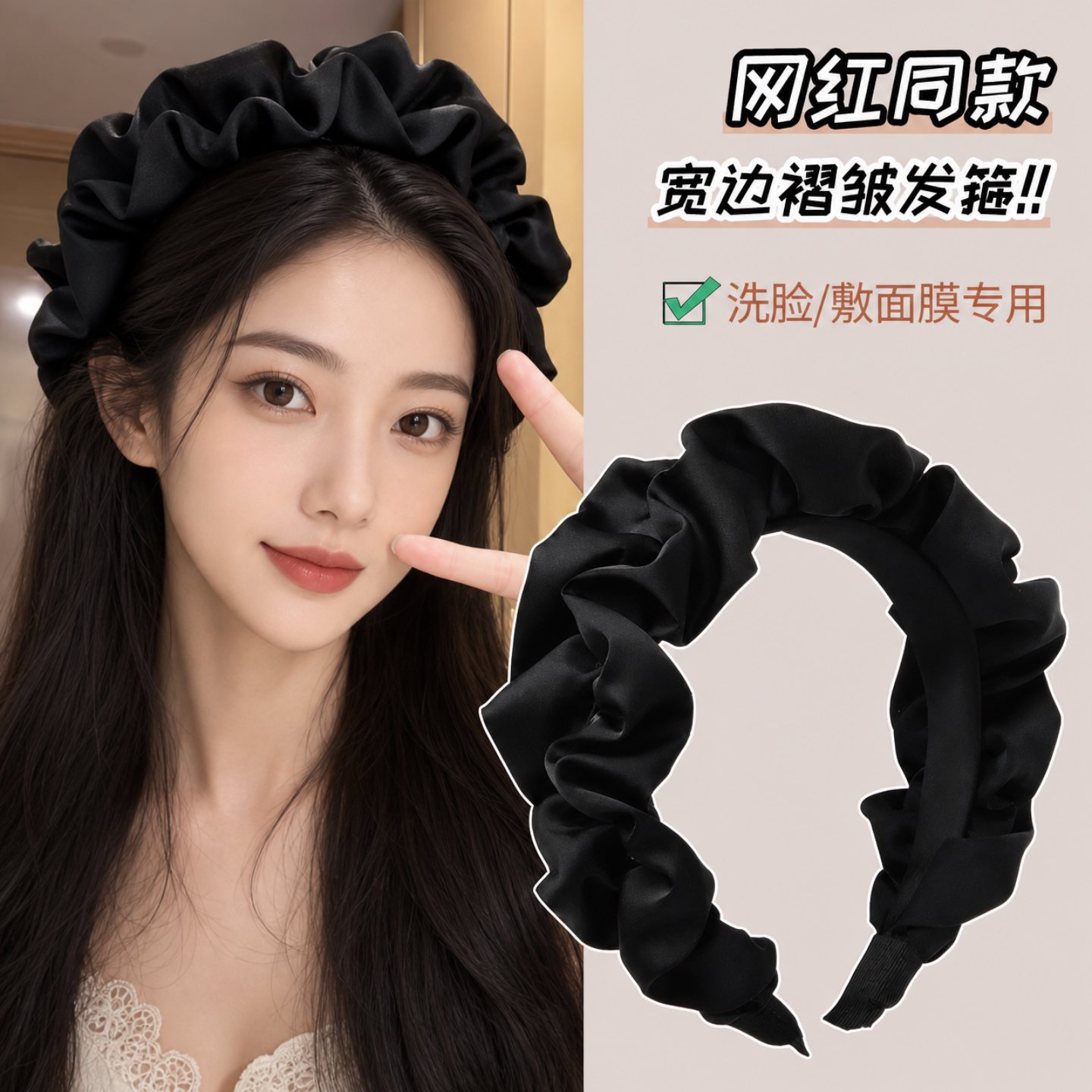 高颅顶发箍女洗脸头箍发带发卡