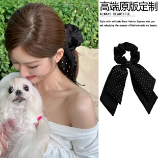 许我耀眼赵露思同款黑色波点蝴蝶结飘带大肠发圈头绳低马尾发饰女