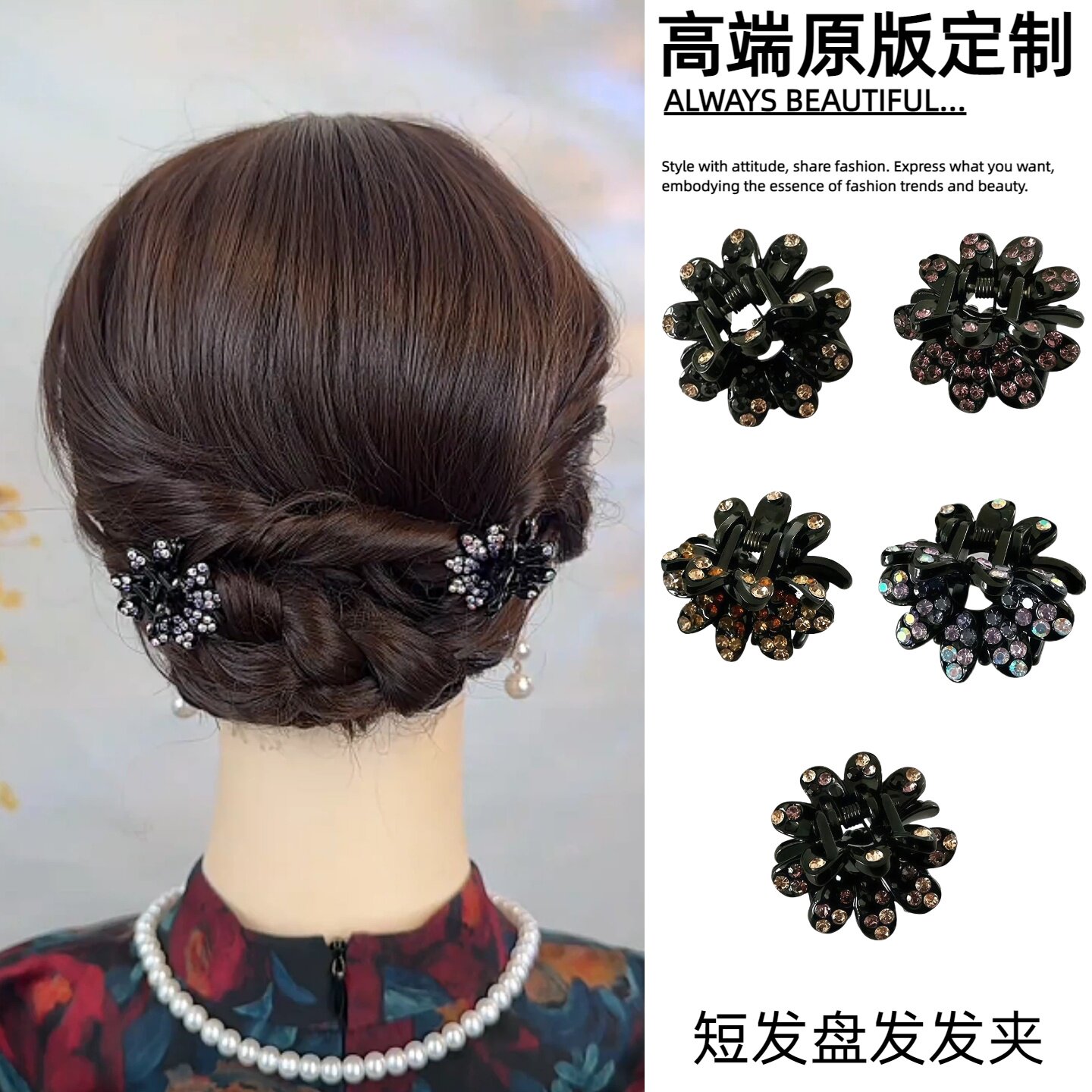 短发披肩发小号抓夹女鲨鱼夹子