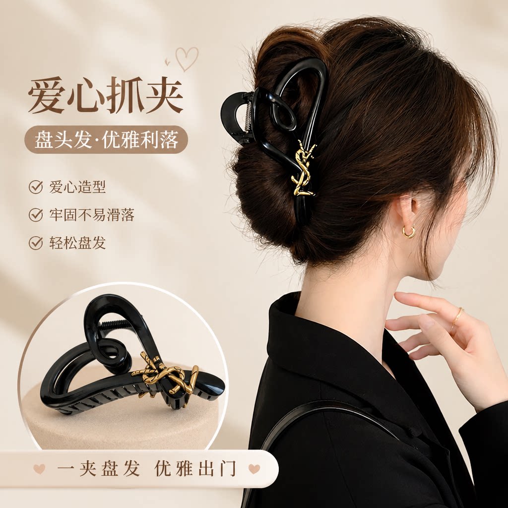 抓夹女盘发发夹鲨鱼夹马尾夹