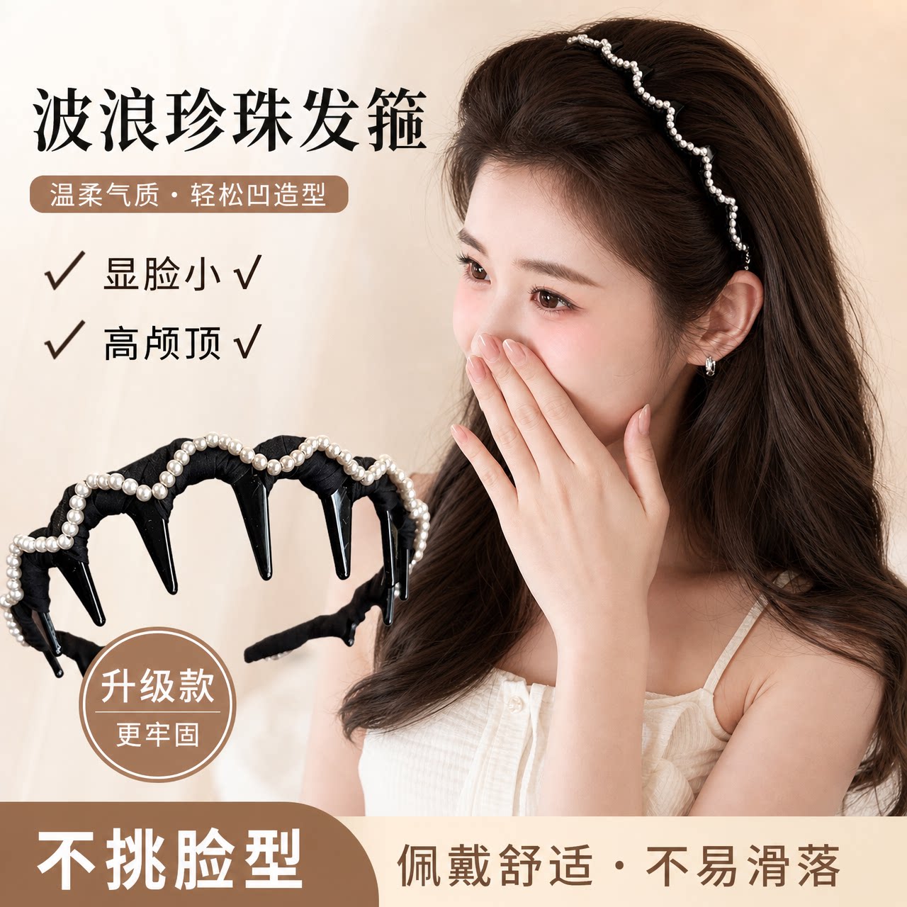 高颅顶发箍女化妆洗脸头箍