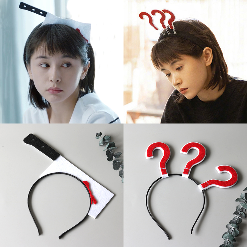 新年儿童搞怪创意菜刀发箍女冬天洗脸发带发卡头饰夹子搞笑可爱