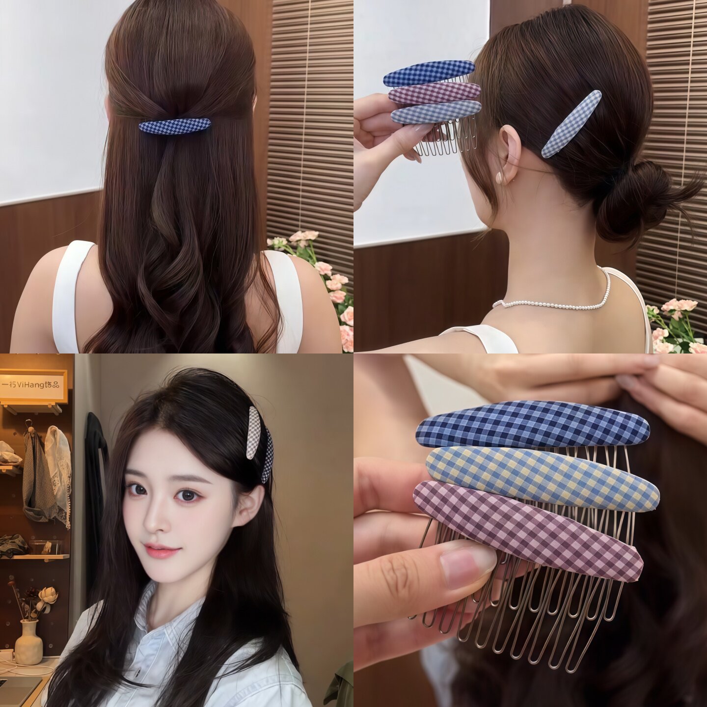倒插梳女盘发丸子头发夹碎发发梳