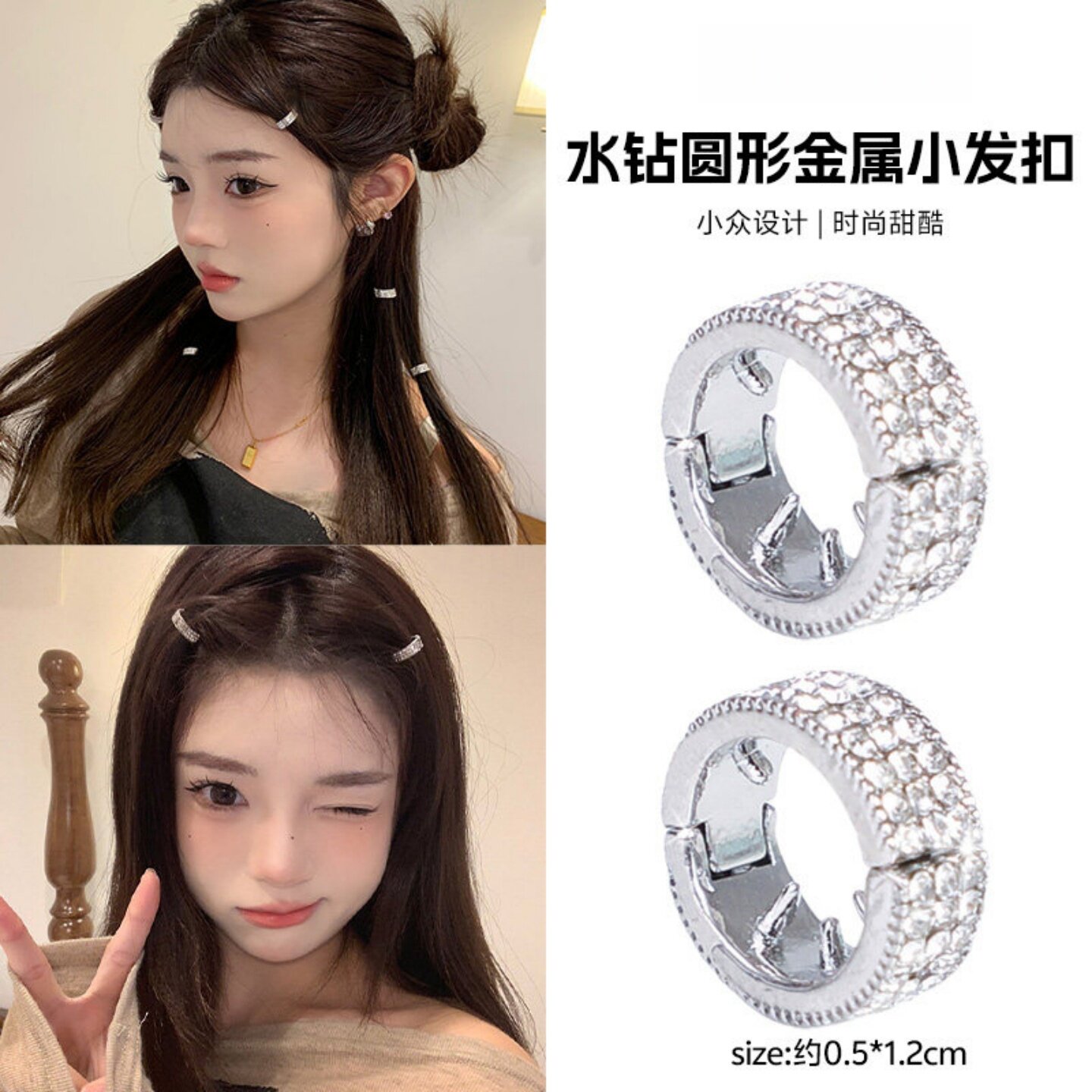 金属小发扣女刘海碎发发夹头饰