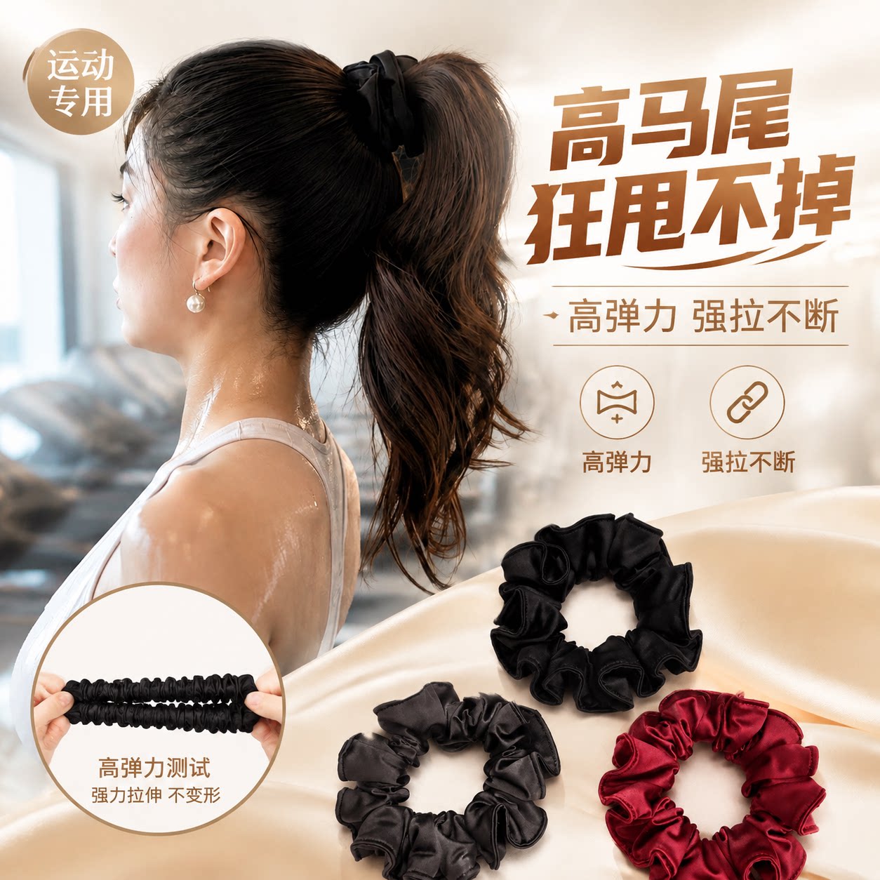 高马尾头绳高弹力褶皱小肠发圈女