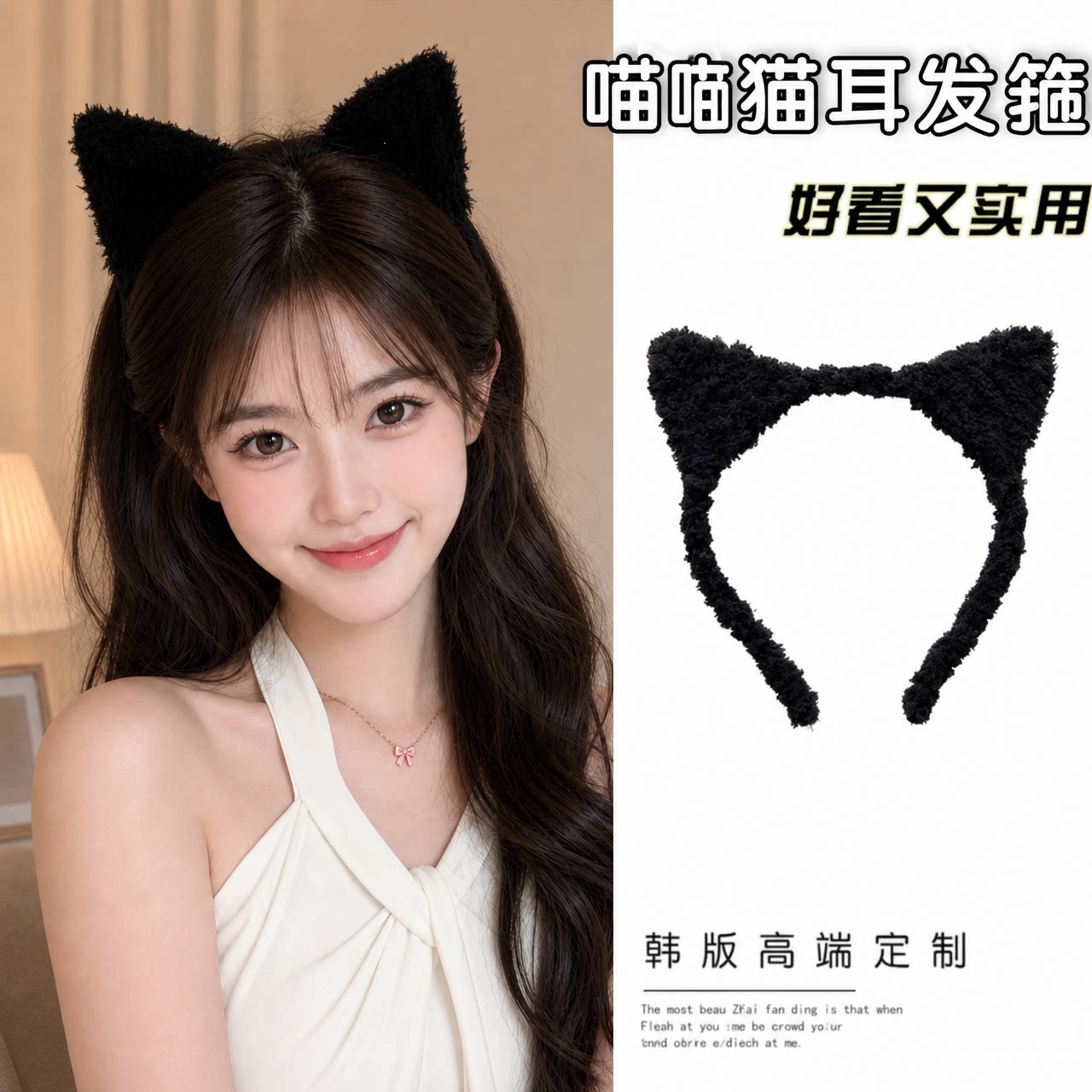 猫咪耳朵可爱发箍洗脸女头箍