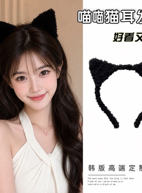猫咪耳朵可爱发箍洗脸女头箍