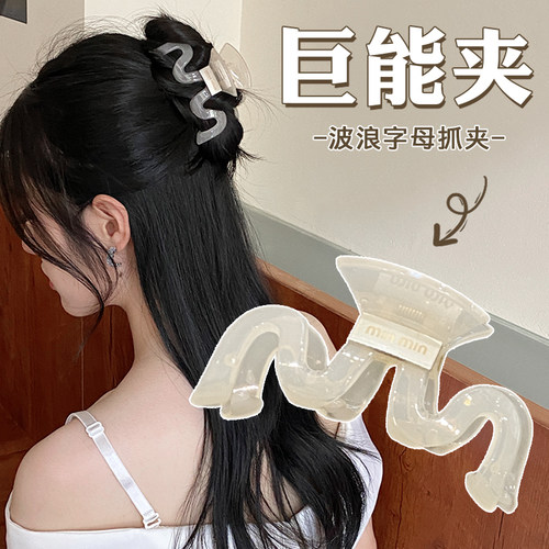发量多~亚克力超大号抓夹ins风高级感秋冬发夹女后脑勺鲨鱼夹头饰 - 封面