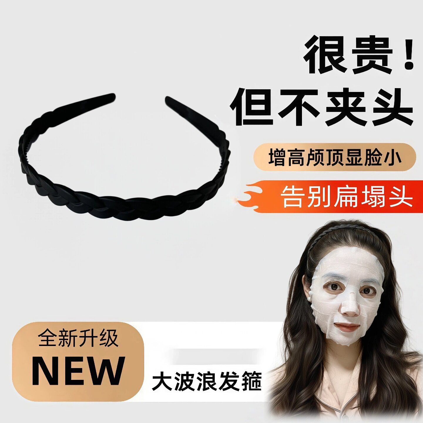 洗脸发箍女敷面膜压发头箍发卡