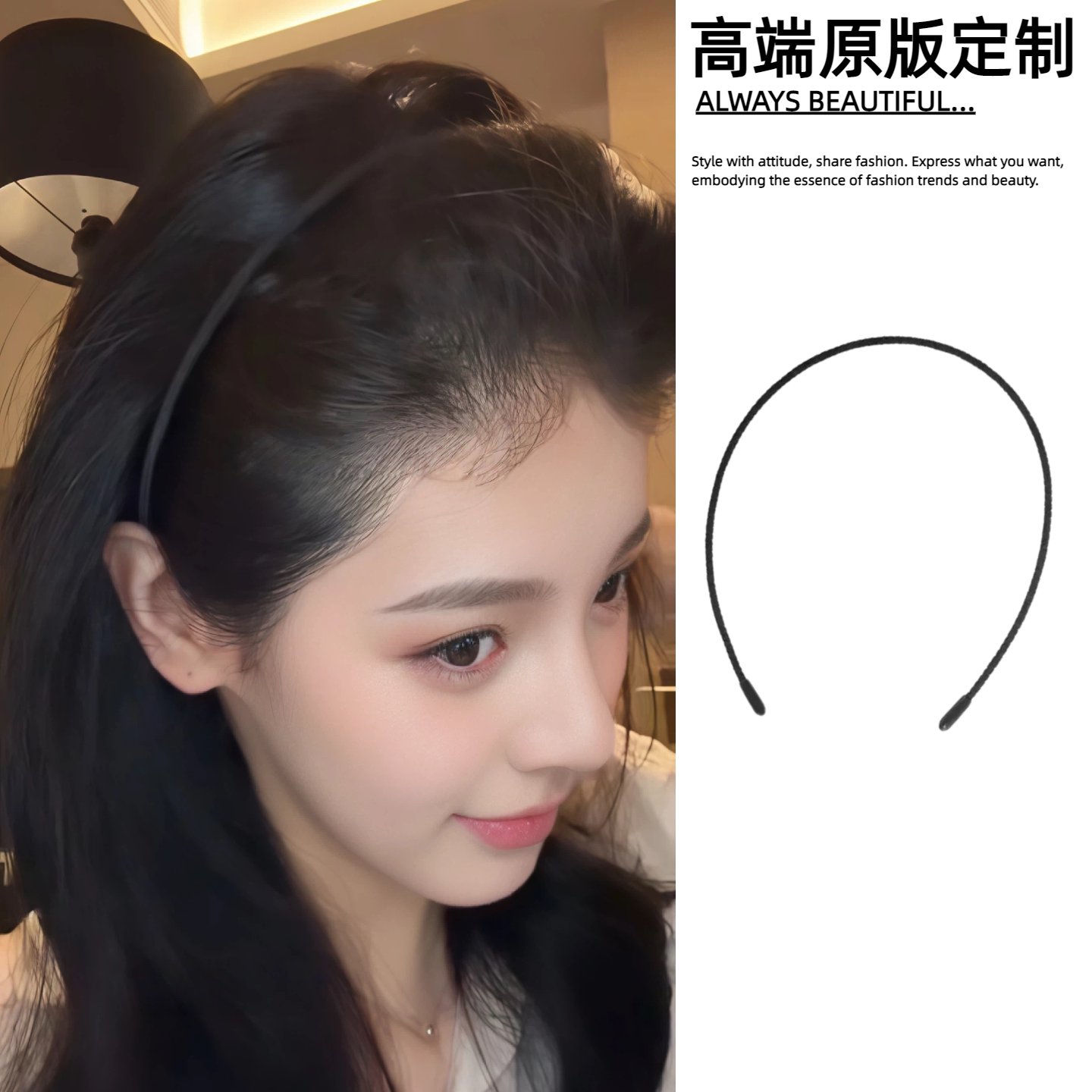 高颅顶细款发箍女压发头箍头饰