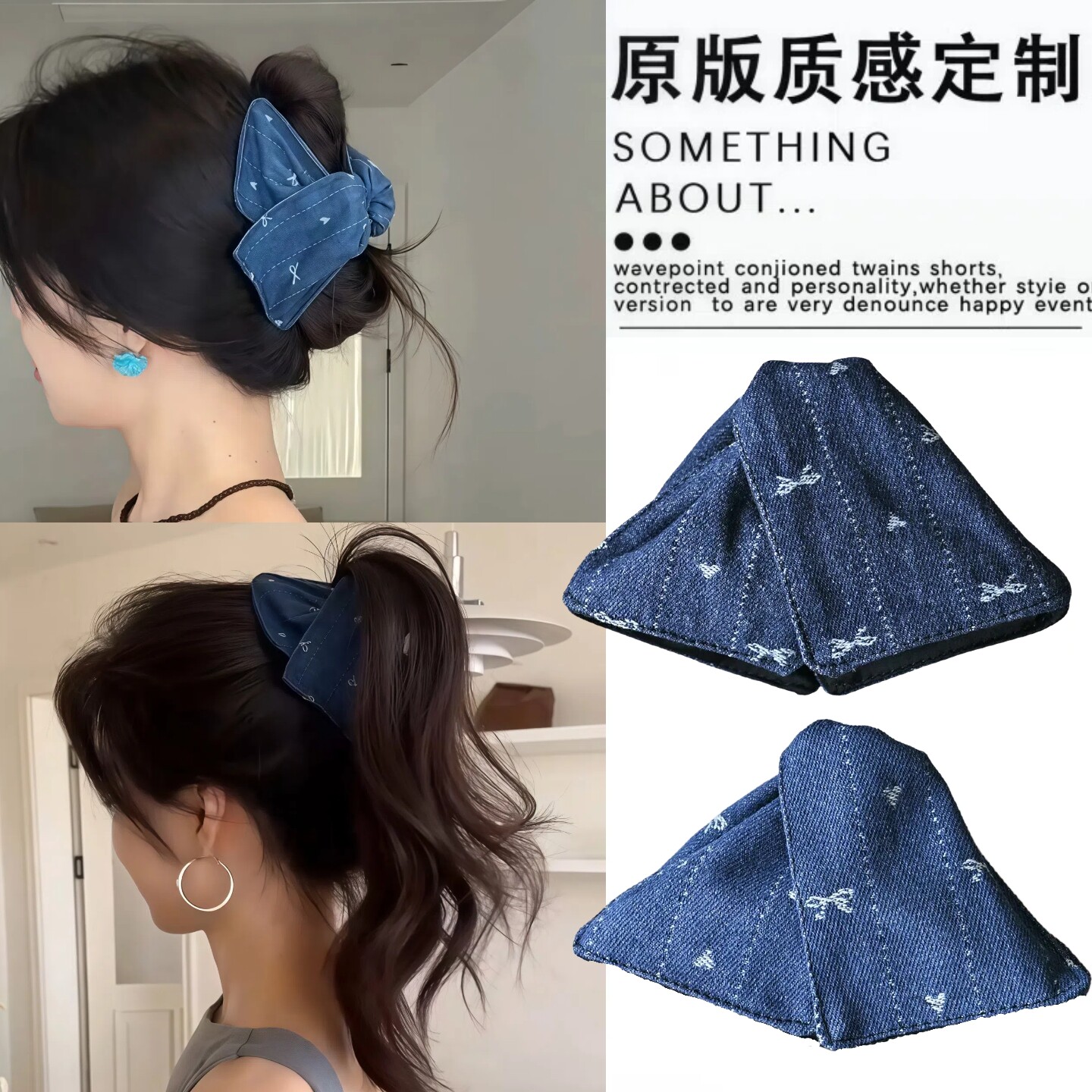 蓝色三角蝴蝶结抓夹女夹子头饰