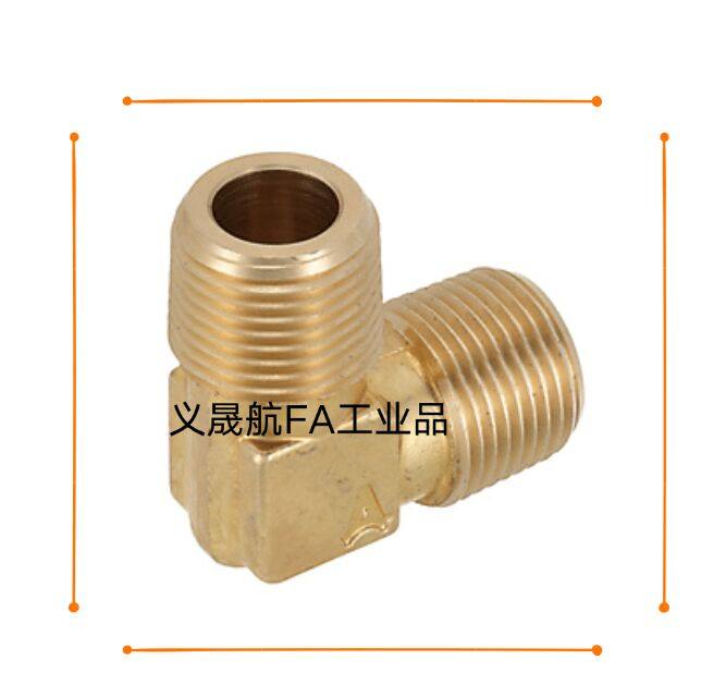 低压用拧入型接头　黄铜　同径 外螺纹弯管 SJSML6A 8A 10A 15A