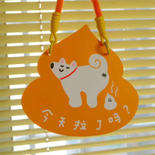 搞怪挂牌林李婆婆独立设计