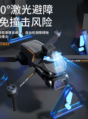 A22 PRO MAX带屏遥控无人机避障GPS返航遥控飞机超长续航高清航拍