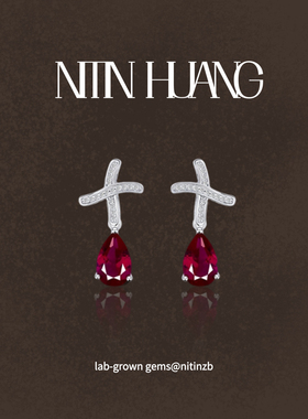 NITINHUANG 培育红宝石2克拉 爆款耳坠 T家元素 纯银镀金耳钉