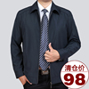 spring clothes middle age jacket spring and autumn leisure time Lapel dad Middle and old age Jacket Thin section 40-50 coat