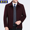 Autumn and winter middle age man Woolen overcoat dad Middle and old age men's wear thickening have cash less than that is registered in the accounts Cashmere Woollen cloth coat