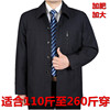 Add fertilizer XL Middle-aged and elderly people men's wear Spring jackets special body Fat jacket button Outsize Coat for men