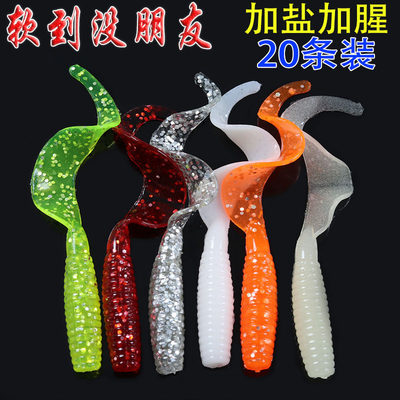 路亚卷尾软饵加盐加腥爆钓夜光