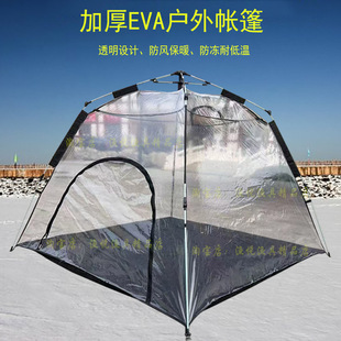 户外冰钓透明冬钓帐篷保暖房速开速收防疫隔离保温罩钓鱼帐篷自动