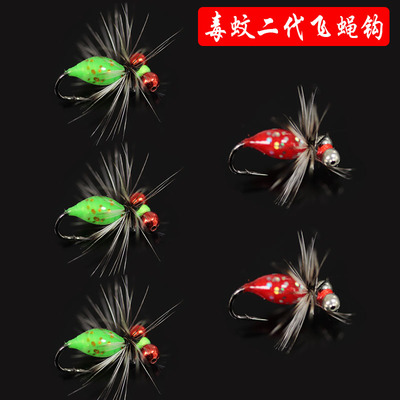 毒蚊二代飞蝇钩格里菲斯蓑羽假饵