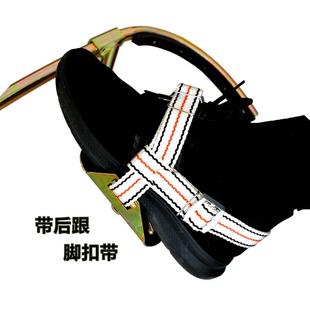 带后跟脚扣带脚扣配件加厚型尼龙脚扣绑带子电工爬杆铁鞋绑带加厚