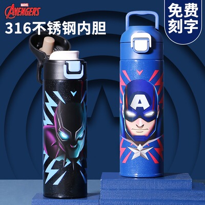 漫威中小学生小口直饮弹跳保温杯
