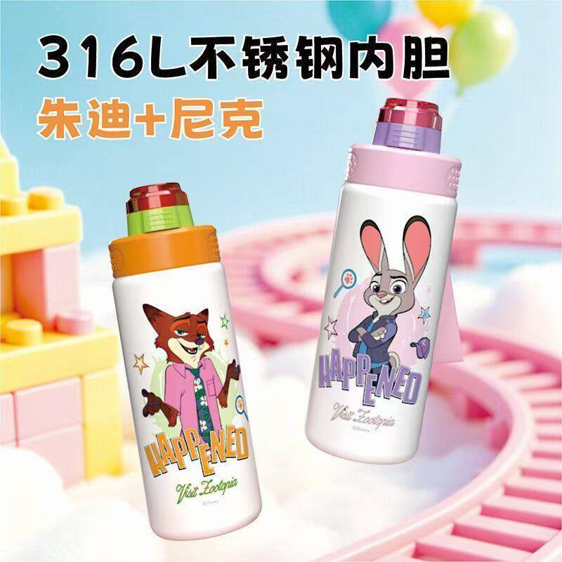 疯狂动物城学生小口直饮保温杯