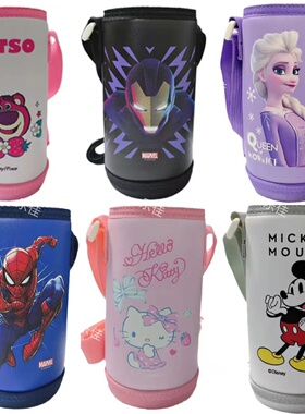 迪士尼保温双饮杯套15305杯袋8180 2356通用保护套防摔提绳袋子