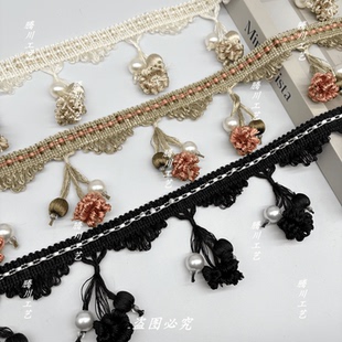 窗帘花边欧式木珠松子毛球珍珠吊坠服装辅料沙发抱枕装饰