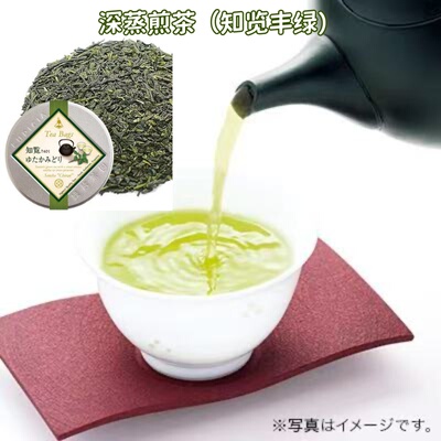 深蒸煎茶（知览丰绿） LUPICIA/绿碧园 日本代购 人气日本茶