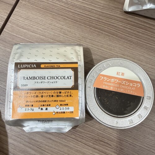 LUPICIA 秋冬限定 树莓巧克力红茶 覆盆子可可风味茶 奶茶花果茶