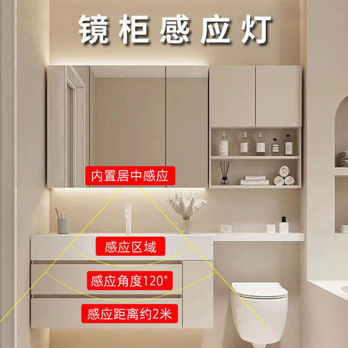 镜前灯上下发光智能感应人来亮灯